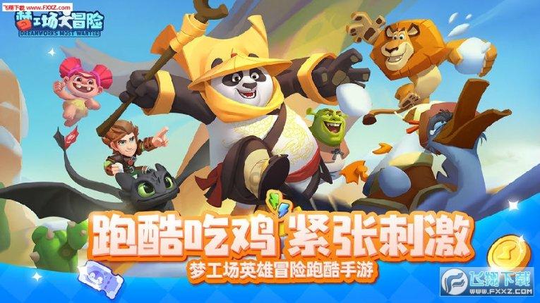 延吉炸鸡远征一二线城市,且不走低价路线