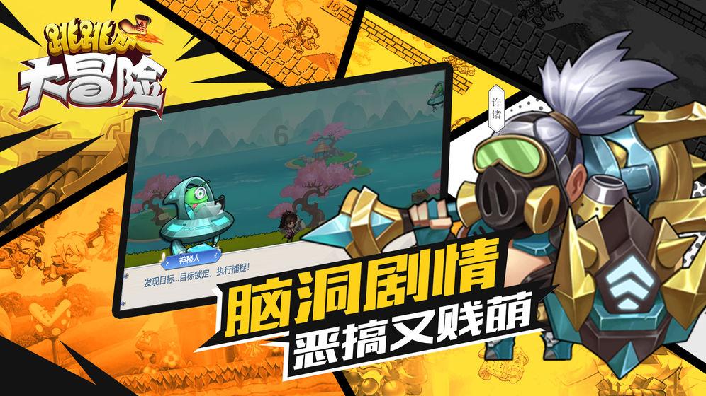 动物帮帮忙保卫家园
