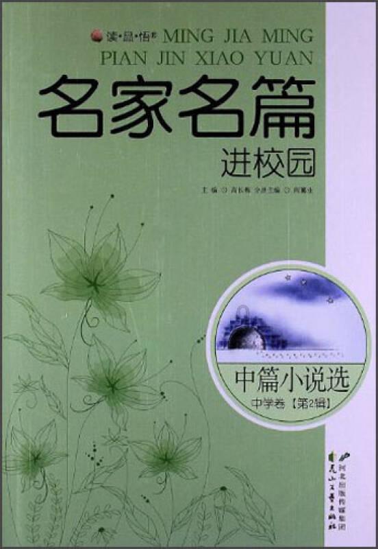 “腊月三天洗,来年福禄全”老黄历啥意思?