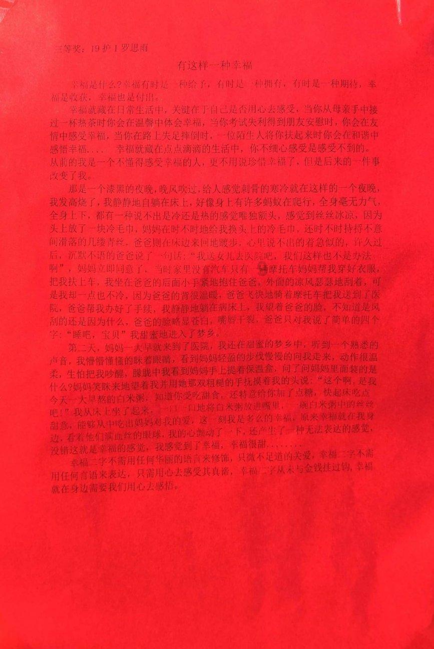 武功县:加强党风廉政建设 聚力抓好招商引资