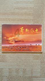 时尚女王颁奖典礼