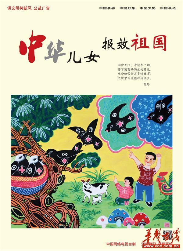 夏季时尚编发