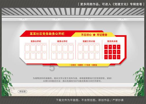 深圳大学生命健康与环境考研复试分数线复试内容复试信息（2024复试参考）