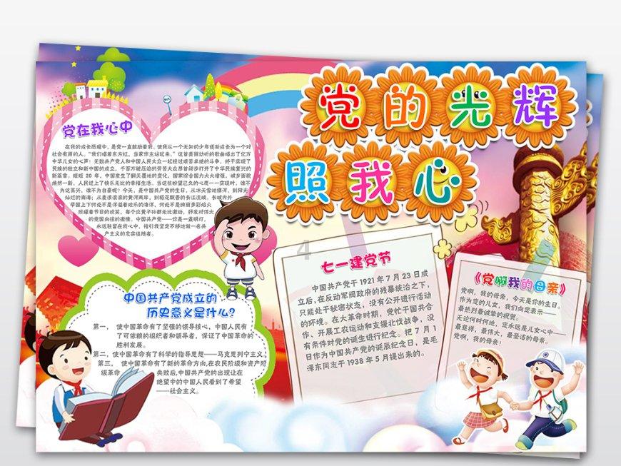 商场购物狂欢