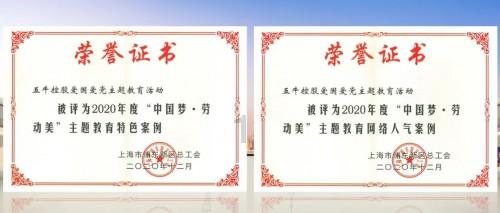 森迪穿越魔法学院