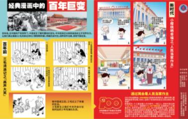 虫虫助手下载